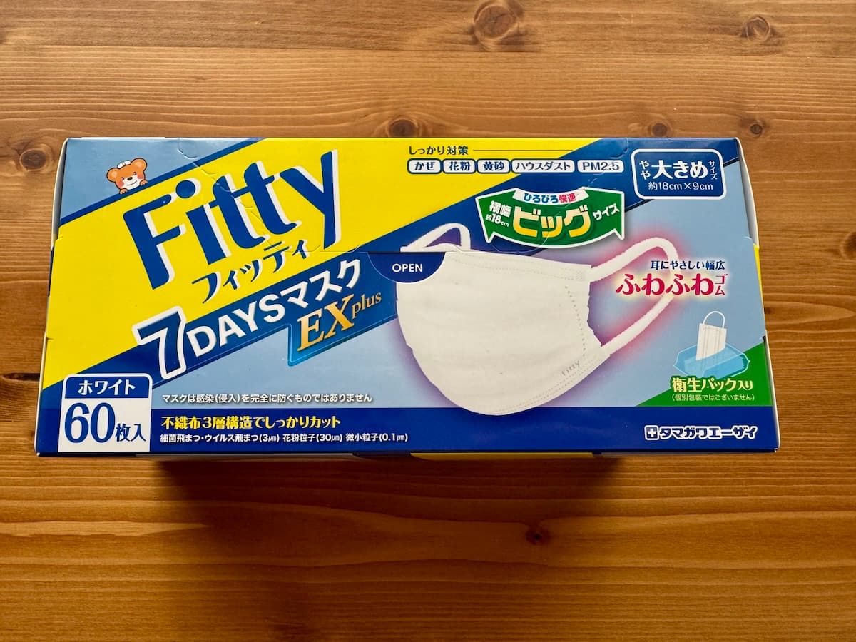 フィッティ 7DAYSマスクEXプラスの外箱