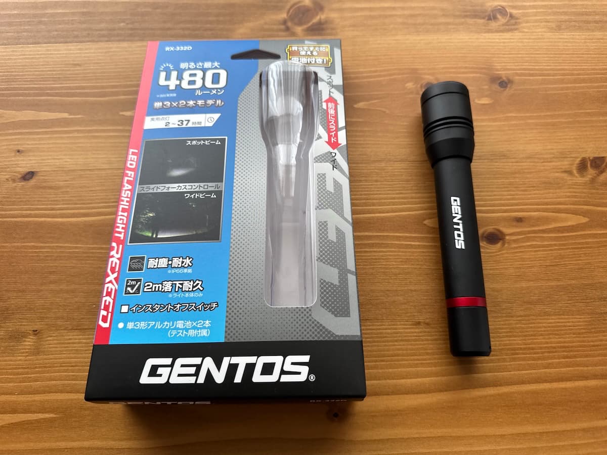 GENTOS「RX-332D」のパッケージ
