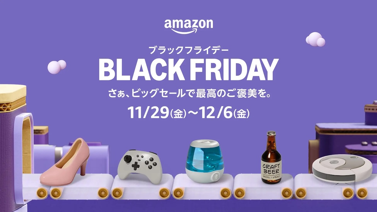 Amazonブラックフライデー2024のバナー