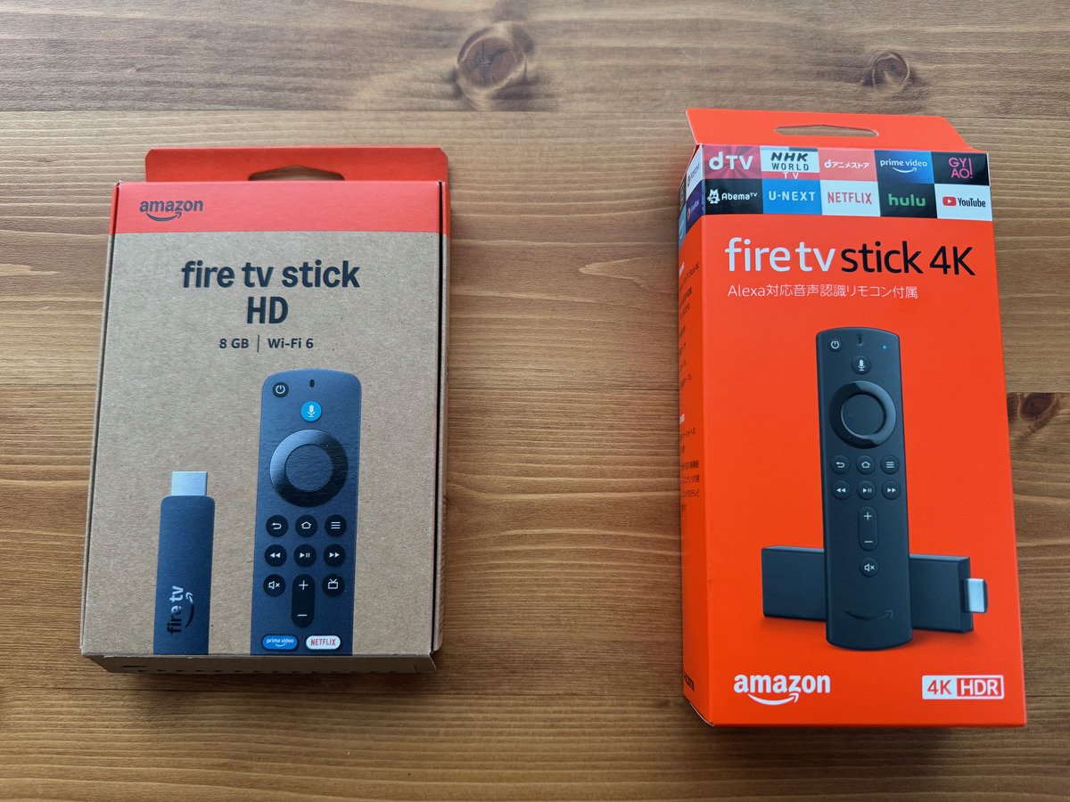 木の机に並べたFire TV Stick HDと4Kの箱。僕が使っている2台で、過去の初売りでも2〜3割引きになることが多かったAmazonデバイス