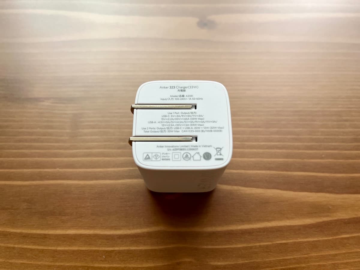 Anker 323 Chargerの折りたたみ部分