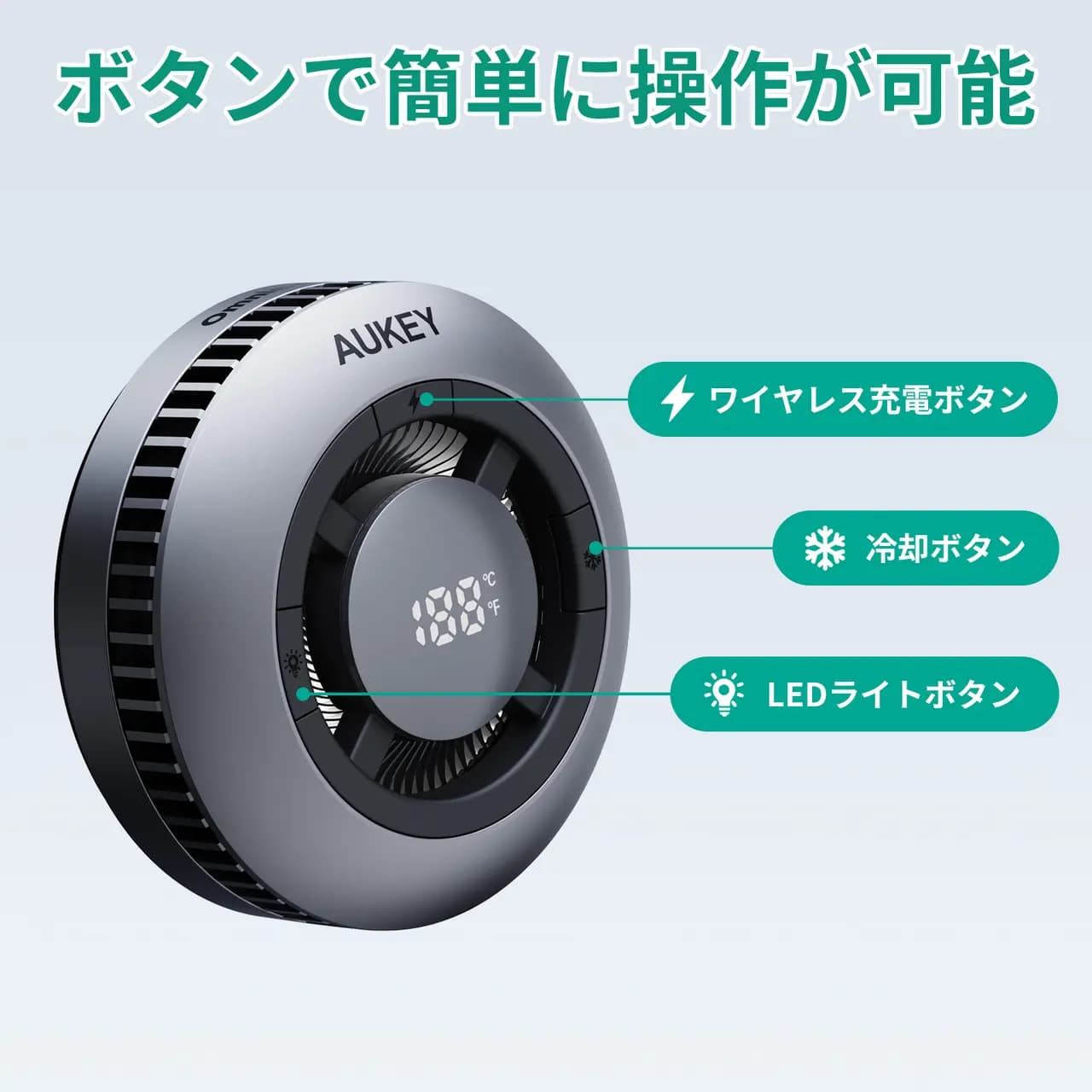 AUKEY MagFusion GameFrostの操作ボタン