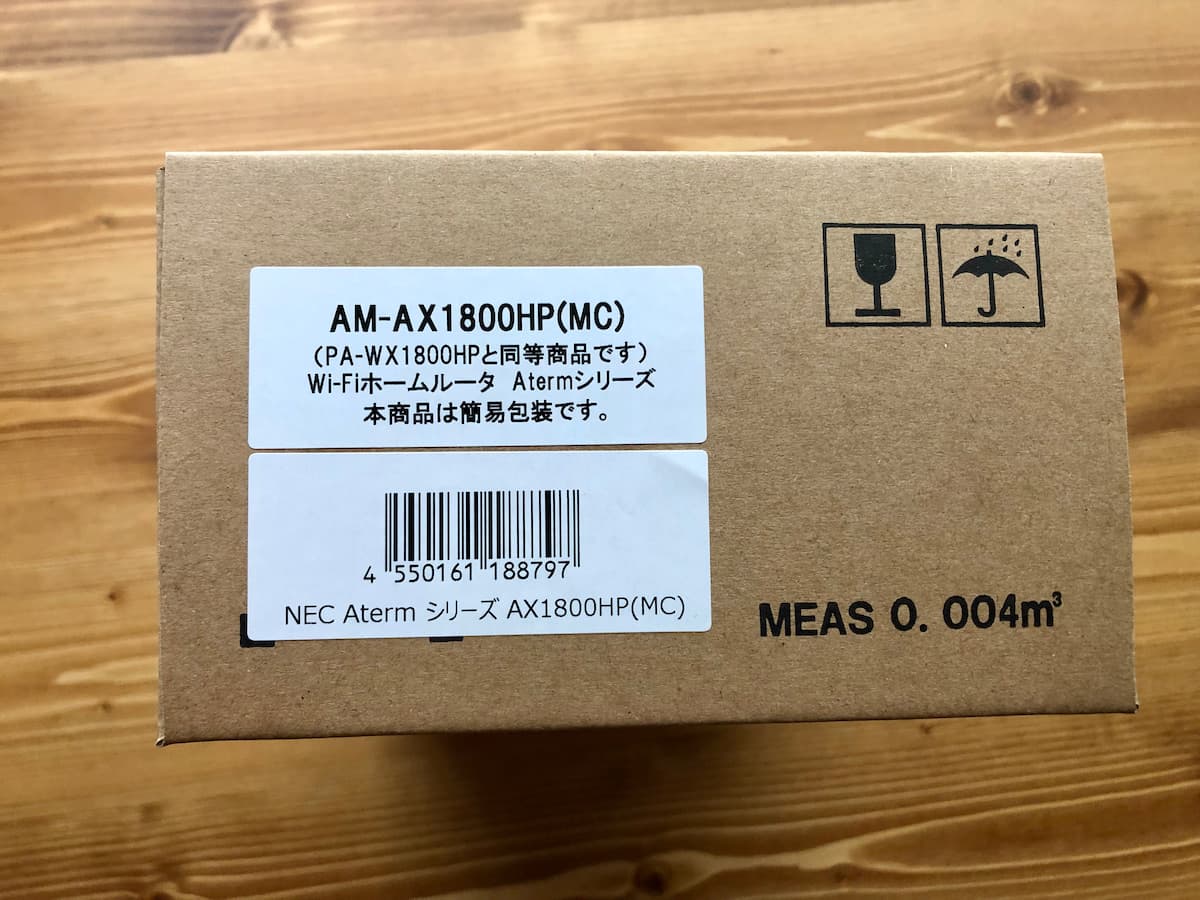 NEC製メッシュWiFi AX1800HPのパッケージ