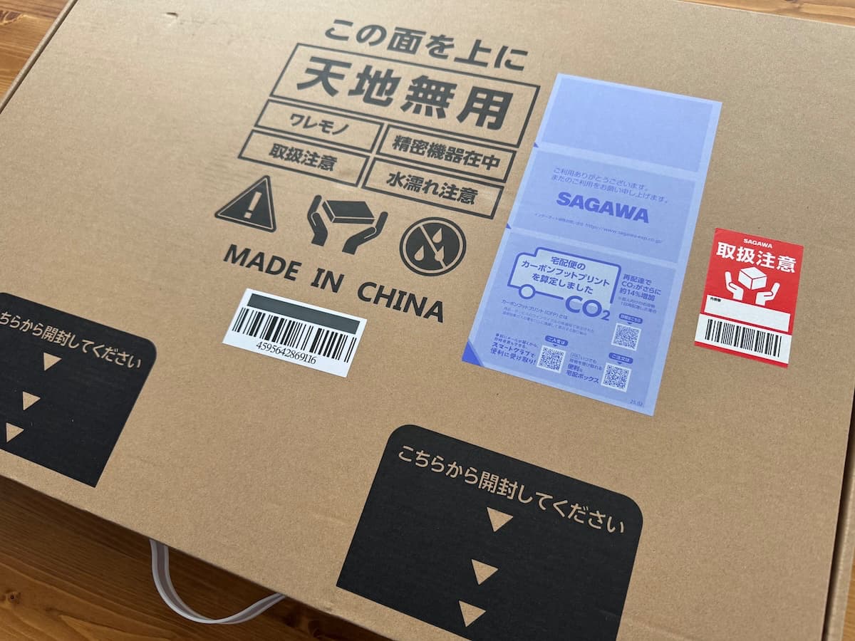 issin「スマートバスマット(体組成計モデル)」の外箱