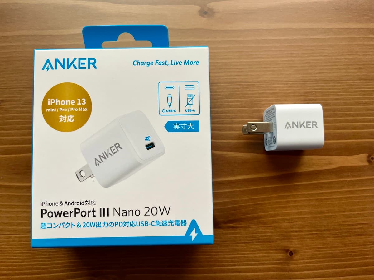 Anker PowerPort III Nano 20W