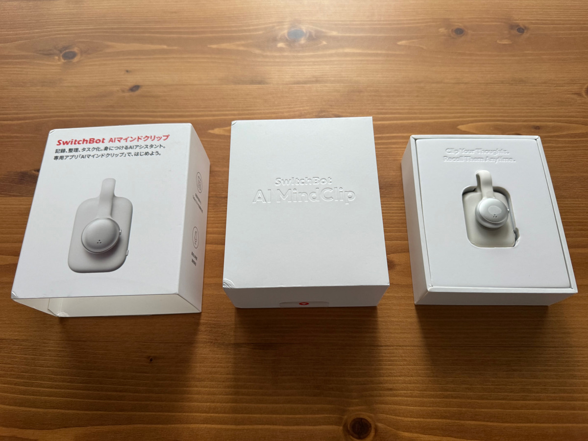 SwitchBot AIマインドクリップの外箱・内箱と、内箱に収まった本体