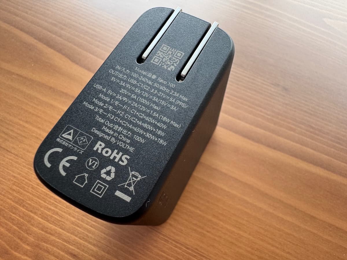 Revo100充電器の背面