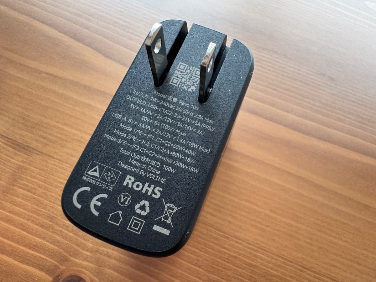 Revo100の折りたたみ式プラグ