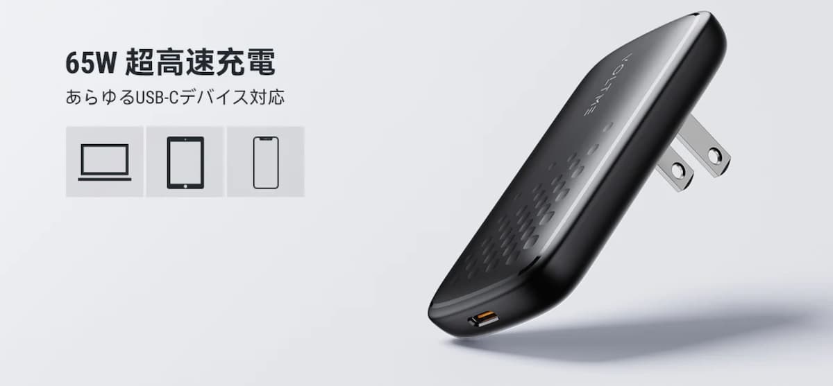 Revo 65 Evoのイメージ